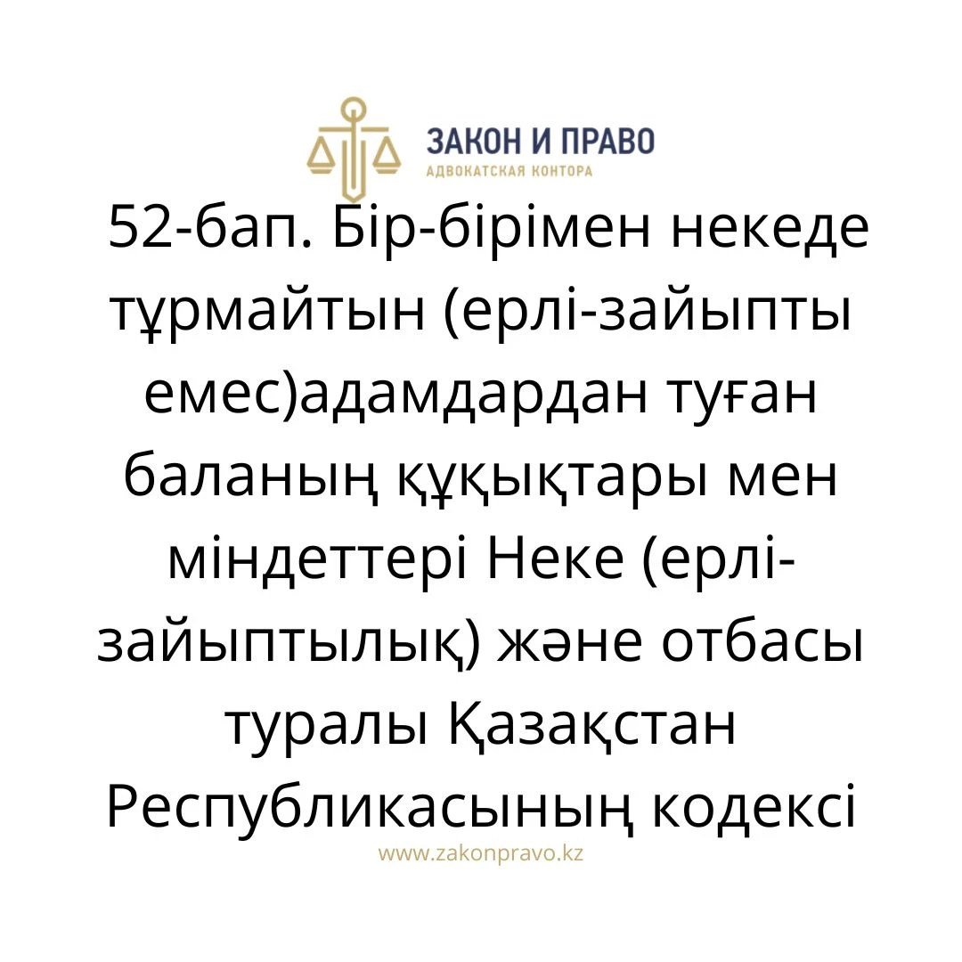 АMANAT партиясы және Заң және Құқық адвокаттық кеңсесінің серіктестігі аясында елге тегін заң көмегі көрсетілді